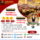 东方明珠娱乐场官网【 977999.tv 】