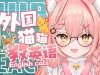HiiroVTuber（ GPT-Sovits v4模型）