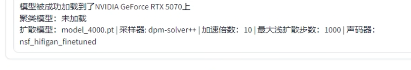 屏幕截图 2025-05-11 160825.png