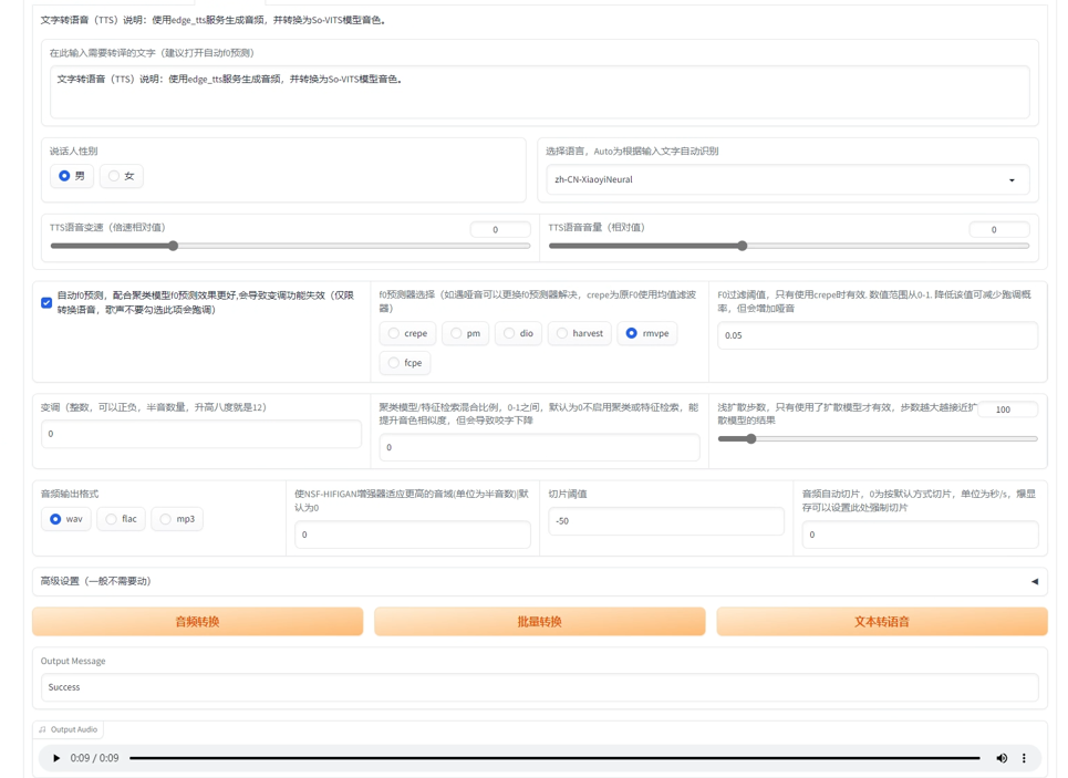 屏幕截图 2025-05-11 160833.png