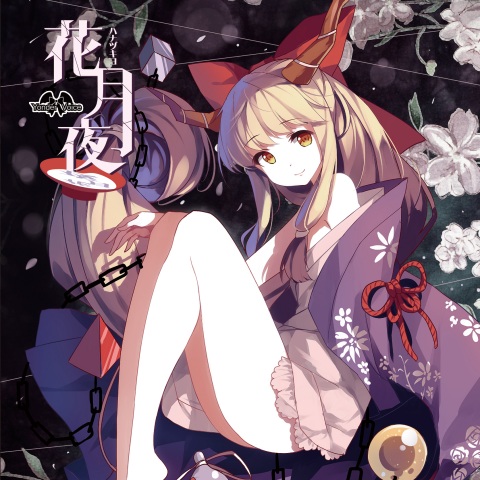 花钟与梦