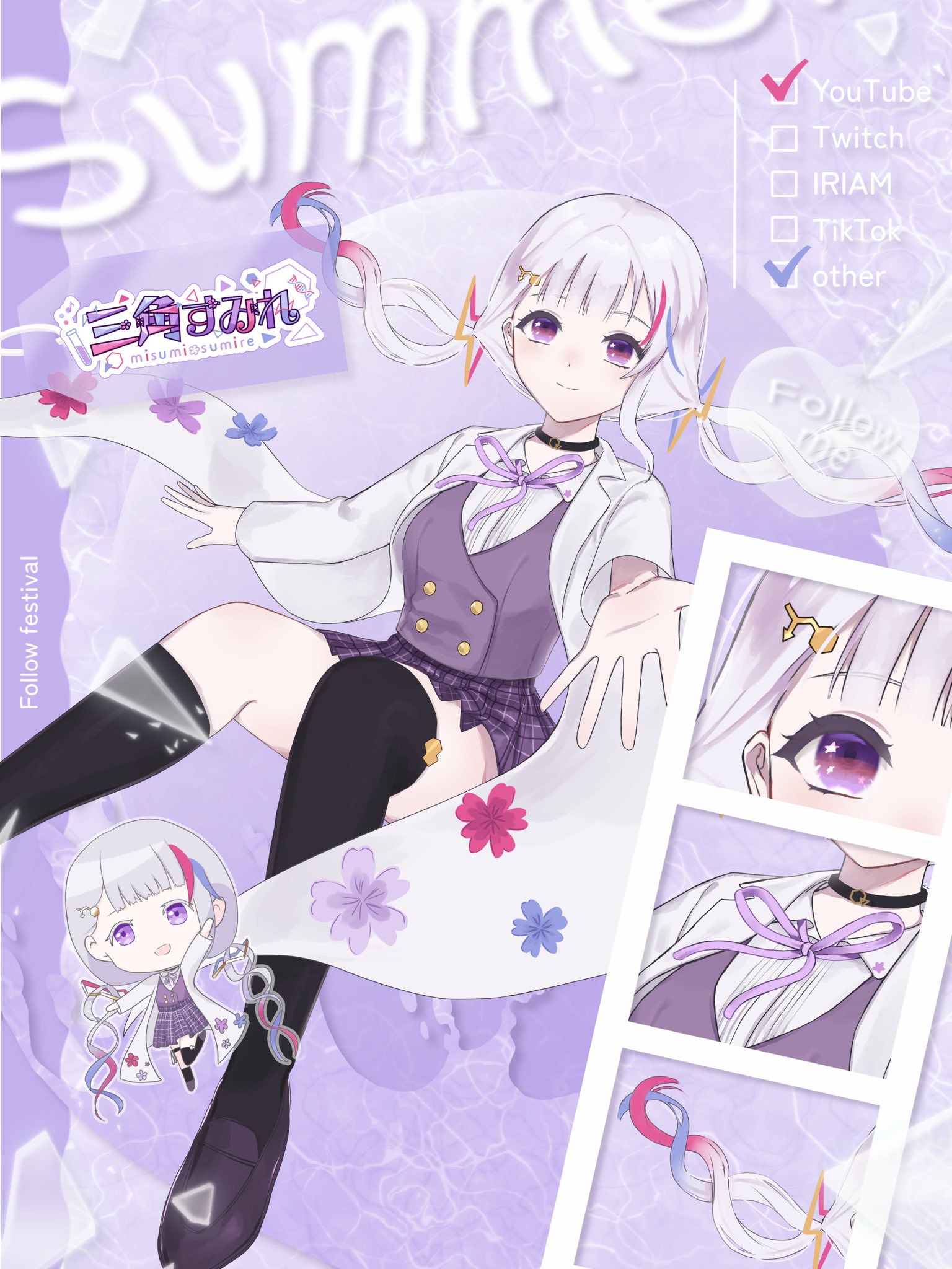 sumire.jpg